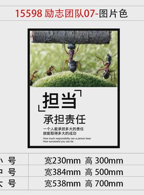 kbq1办公室墙面装饰企业文化设计激励志标语公司背景会议室布置挂