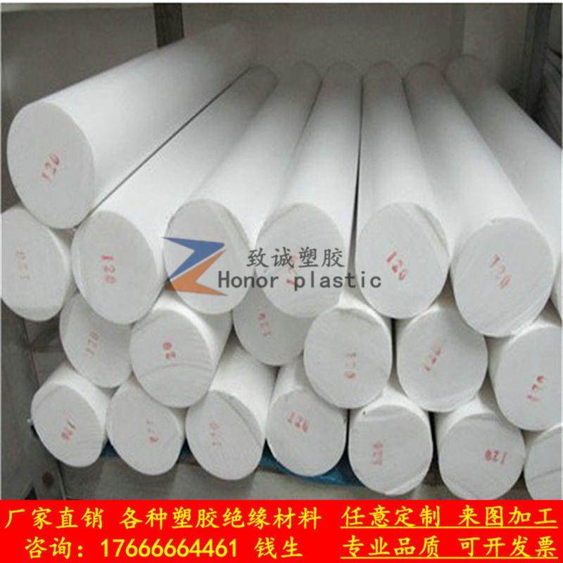 棒白色pe板pe塑料板聚乙烯板耐磨pe板pe蓝黑pp板零切加工,淘宝优惠券,粉丝福利购,淘宝优惠卷