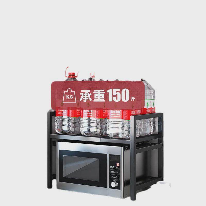 厨房置物架可伸缩微波炉架子家用烤箱双层桌面台面电饭锅收纳支架,淘宝优惠券,粉丝福利购,淘宝优惠卷