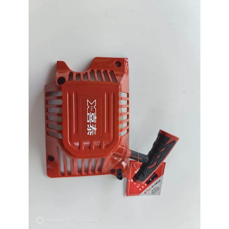 喜泰割草锯 导板缸套化油器 油箱拉盘配件链条超值新款,淘宝优惠券,粉丝福利购,淘宝优惠卷