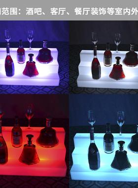 酷擎led发光酒架三层遥控七彩酒吧红酒架防水无异味led发光酒架
