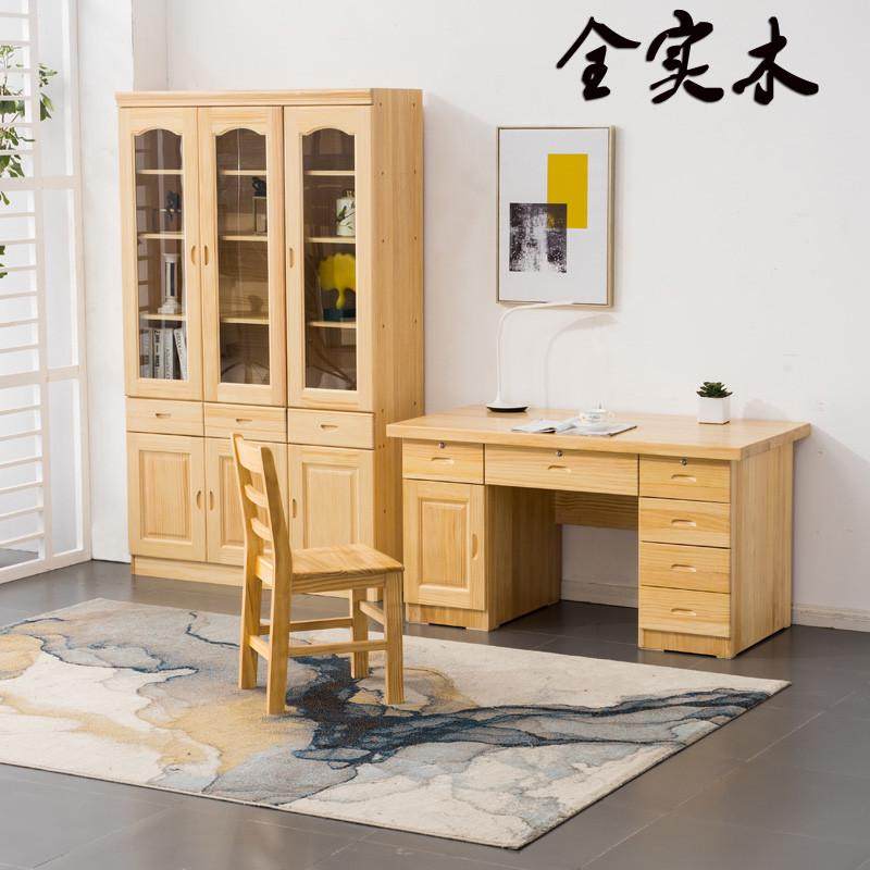 L7松木书桌全实木办公桌带书架电脑桌原木教师写字台儿童家用学习,淘宝优惠券,粉丝福利购,淘宝优惠卷