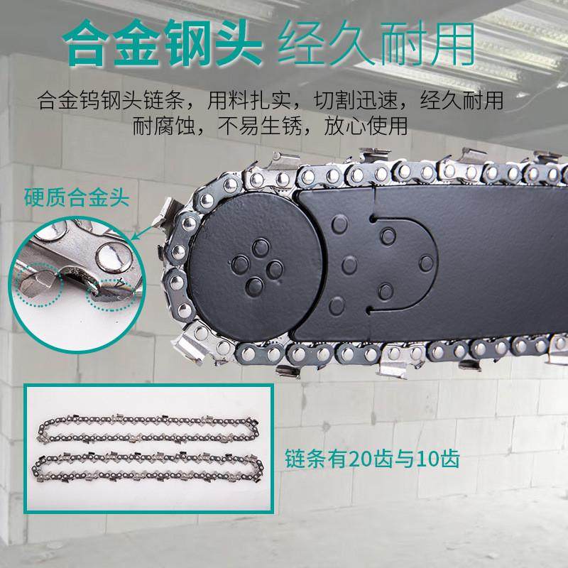 轻质砖切割锯单手锯电动发泡砖加气砖泡沫砖电锯钨钢链条锯,淘宝优惠券,粉丝福利购,淘宝优惠卷