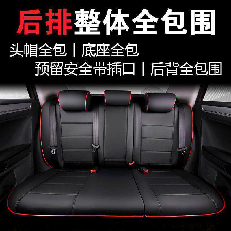 pzz现做全包围汽车座套五座坐垫套四季通用座椅套专车专用真皮座,淘宝优惠券,粉丝福利购,淘宝优惠卷
