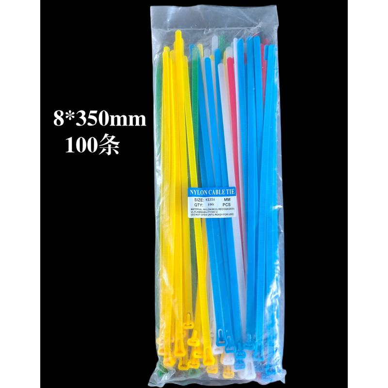 绑带松式塑料尼龙扎带可拆卸混搭红黄蓝绿彩色可固定卡扣易拉新款,淘宝优惠券,粉丝福利购,淘宝优惠卷