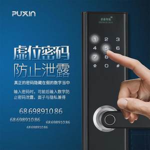 老式王力门防盗门改智能锁老锁牛头锁铁门碰锁防火门老旧门指纹锁
