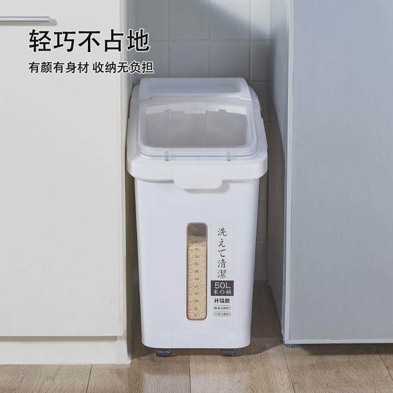 装米桶家用防虫防潮密封100斤20斤50斤装窄型面粉桶大米盒储米箱,淘宝优惠券,粉丝福利购,淘宝优惠卷