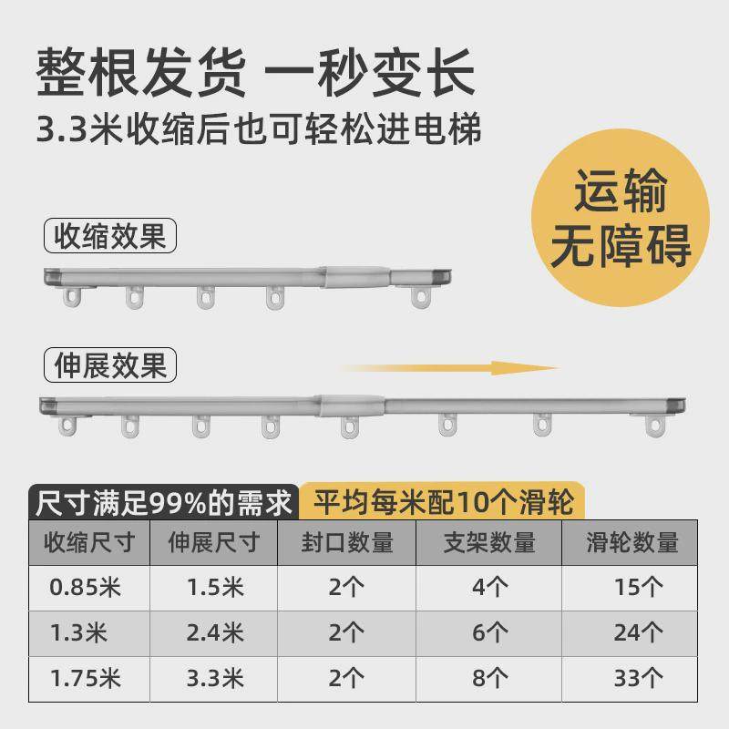 A524伸缩窗帘轨道顶装滑轨静音窗导轨单双轨窗帘滑道,淘宝优惠券,粉丝福利购,淘宝优惠卷