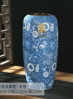 景德镇土三件套羽陶瓷花瓶金环冬瓜青花客厅装饰酒店摆放创意化