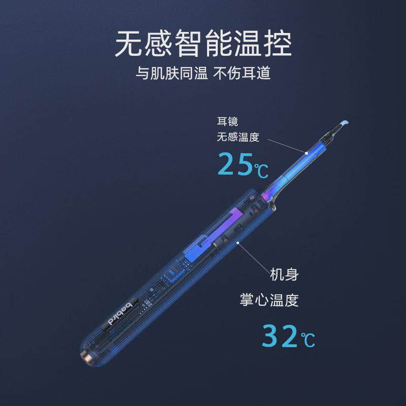 智能采耳工具套装神器发光挖耳勺机械臂镊子掏耳朵神器可视化耳勺,淘宝优惠券,粉丝福利购,淘宝优惠卷