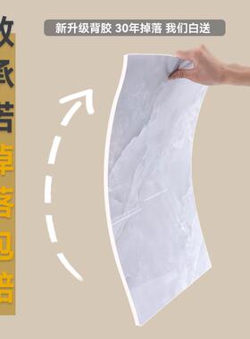 仿瓷砖铝塑板墙贴大理石纹墙面保护板自粘厨房卫生间防水防潮墙板