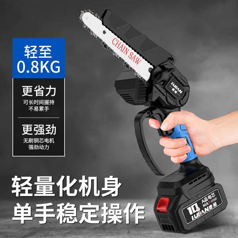 鹿班电锯充电式锂电锯家用小型手持电链锯电动木工伐木锯,淘宝优惠券,粉丝福利购,淘宝优惠卷