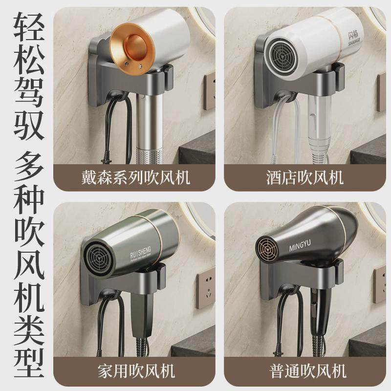 吹风机置物架挂架壁挂式卫生间电吹风打孔风筒支架浴室挂吹风机架,淘宝优惠券,粉丝福利购,淘宝优惠卷