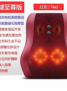 家肩颈按摩器颈部背部腰部颈肩按摩枕车腰椎腰靠垫多功能全身枕头