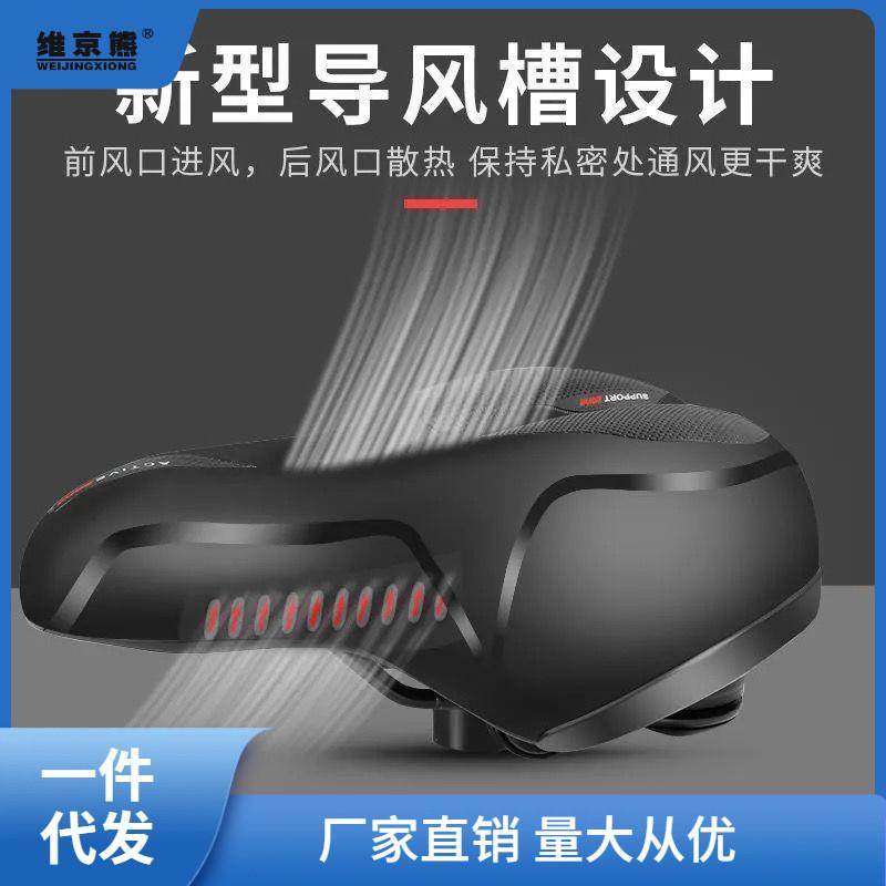 自行车坐垫鞍座超软加厚减震单车配件大全山地车座垫通用座子车安,淘宝优惠券,粉丝福利购,淘宝优惠卷