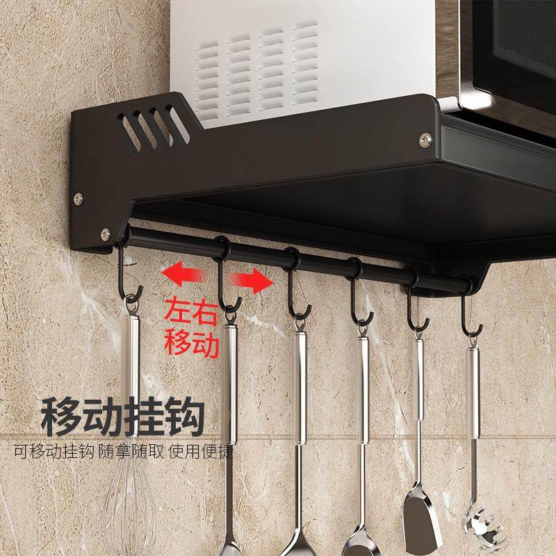微波炉置物架免打孔挂墙上烤箱支架家用壁挂式厨房收纳架挂架子,淘宝优惠券,粉丝福利购,淘宝优惠卷