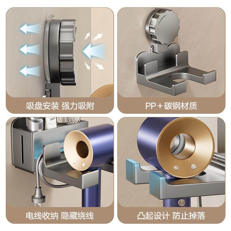 吸盘吹风机置物架免打孔卫生间风筒架子浴室洗手间电吹风支架挂架,淘宝优惠券,粉丝福利购,淘宝优惠卷