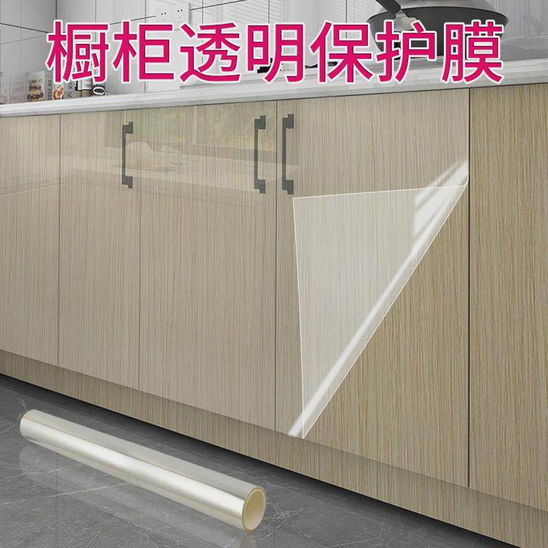 台面厨房柜门厨柜防油防潮贴纸橱柜透明保护膜柜子家具防水贴膜,淘宝优惠券,粉丝福利购,淘宝优惠卷