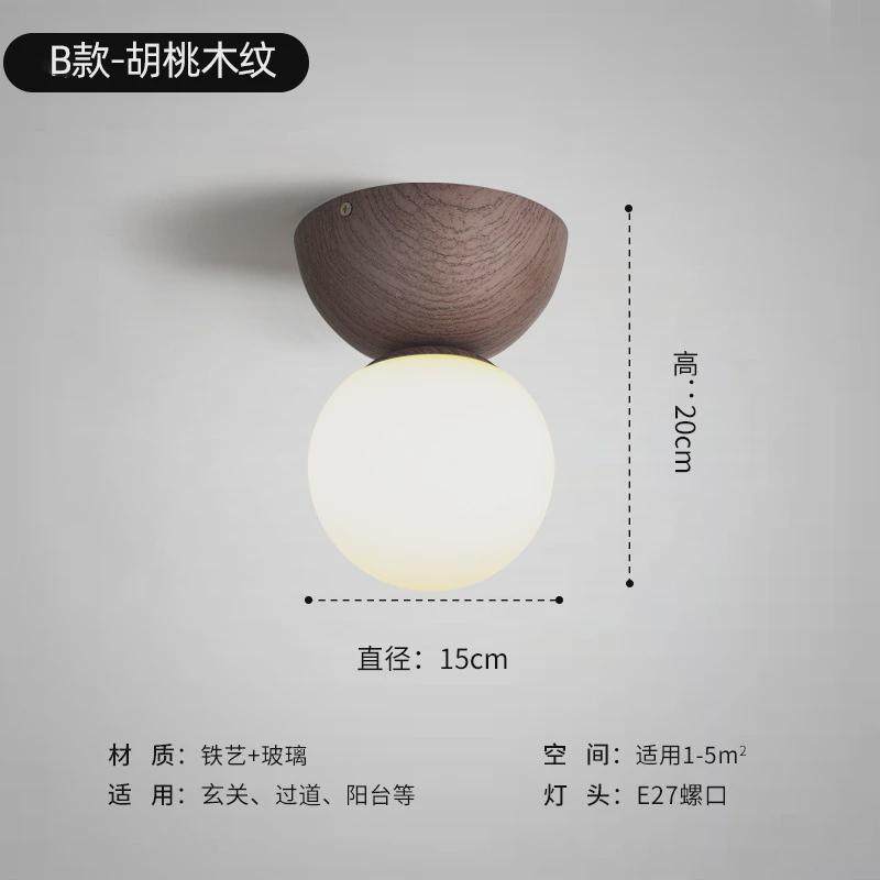 日式侘寂风魔豆简约走廊灯阳台吸顶灯入户门厅灯过道玄关飘窗灯具,淘宝优惠券,粉丝福利购,淘宝优惠卷