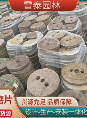 花岗岩老磨盘石磨老石头磨盘路面铺地景区磨盘石民间可刻字石磨盘