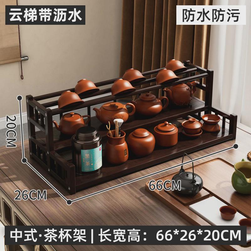 茶杯架子茶室置物架非实木中式桌面博古架茶桌茶叶展示架小型收纳 - 图0