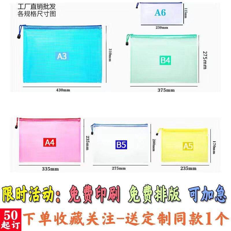 钉做文件袋a4logo网格印字A456透明笔袋防水产检资料档案收纳袋,淘宝优惠券,粉丝福利购,淘宝优惠卷