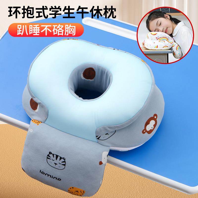午睡枕中小学生趴睡枕趴桌上教室午休枕头抱枕办公睡觉神器趴趴枕,淘宝优惠券,粉丝福利购,淘宝优惠卷