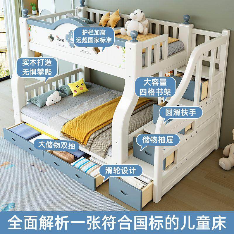 实木上下床高低床双层床两层双人床上下铺木床多功能儿童床子母床,淘宝优惠券,粉丝福利购,淘宝优惠卷