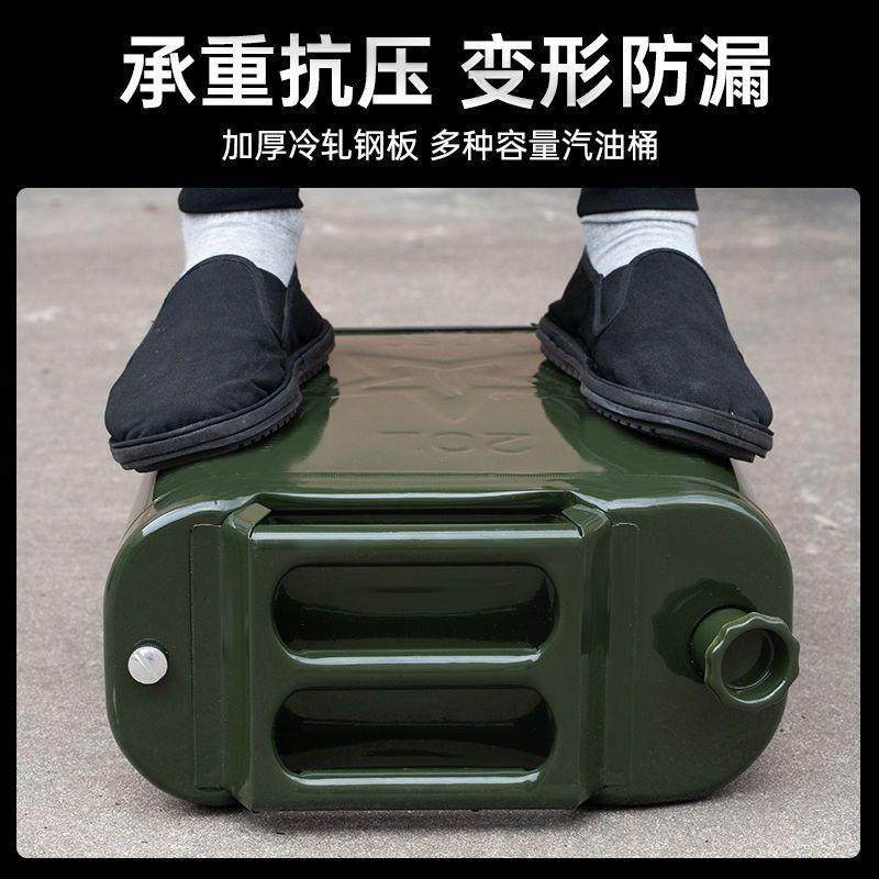 特厚汽油桶升升升柴油铁桶汽车摩托车备用油箱加厚油桶,淘宝优惠券,粉丝福利购,淘宝优惠卷