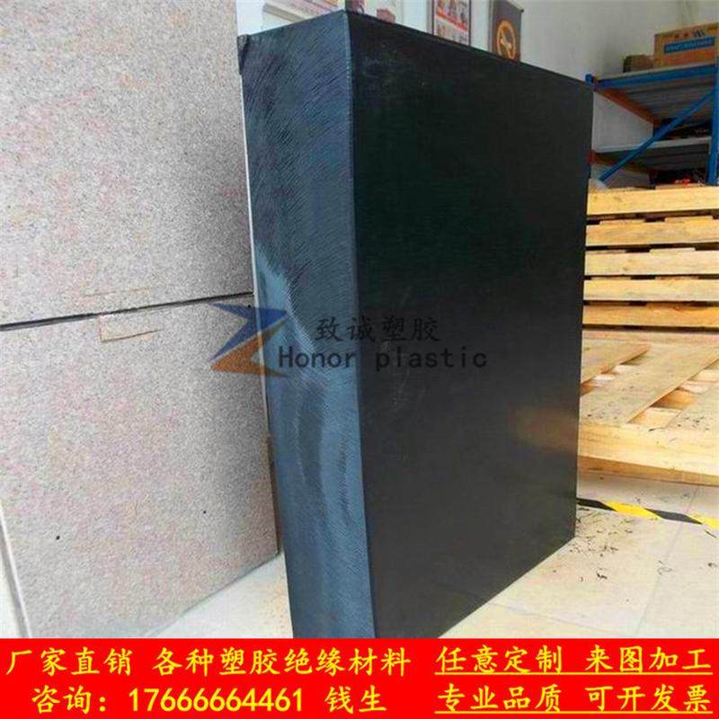 棒白色pe板pe塑料板聚乙烯板耐磨pe板pe蓝黑pp板零切加工,淘宝优惠券,粉丝福利购,淘宝优惠卷