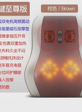 腰椎肩颈按摩器颈部颈腰部背部肩按摩枕车家腰靠垫多功能全身枕头