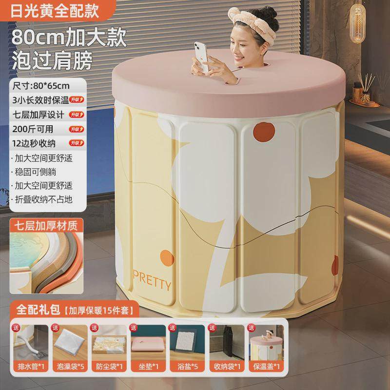 洗澡桶折叠儿童泡澡桶大人泳池全洗澡盆沐浴桶成人身浴桶浴缸,淘宝优惠券,粉丝福利购,淘宝优惠卷