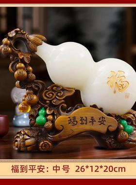 创意中式葫芦树脂摆件开业乔迁礼品福客厅财到到酒柜玄关装饰批发