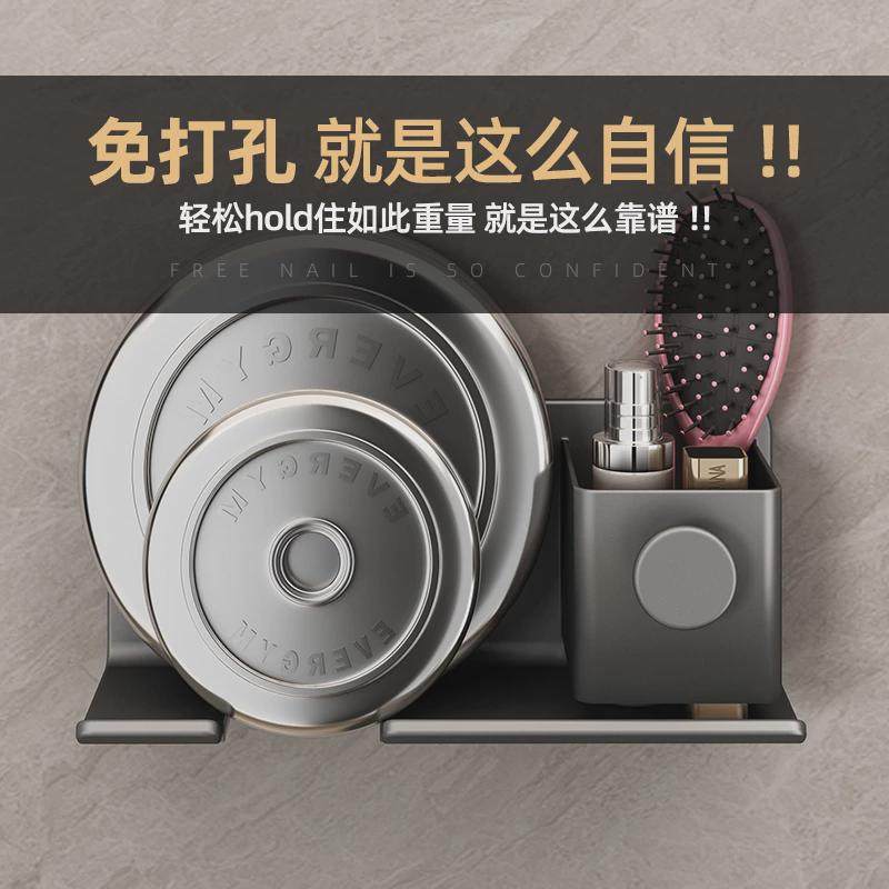 CF89吹风机置物架挂壁架子风筒壁挂免打孔卫生间收纳徕芬支架浴室,淘宝优惠券,粉丝福利购,淘宝优惠卷