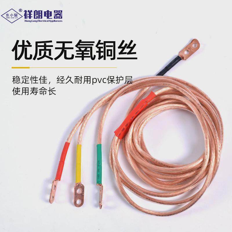 10kv高压接地线JDX-NL室内配电房母排接地线平口螺旋接地棒35kv,淘宝优惠券,粉丝福利购,淘宝优惠卷