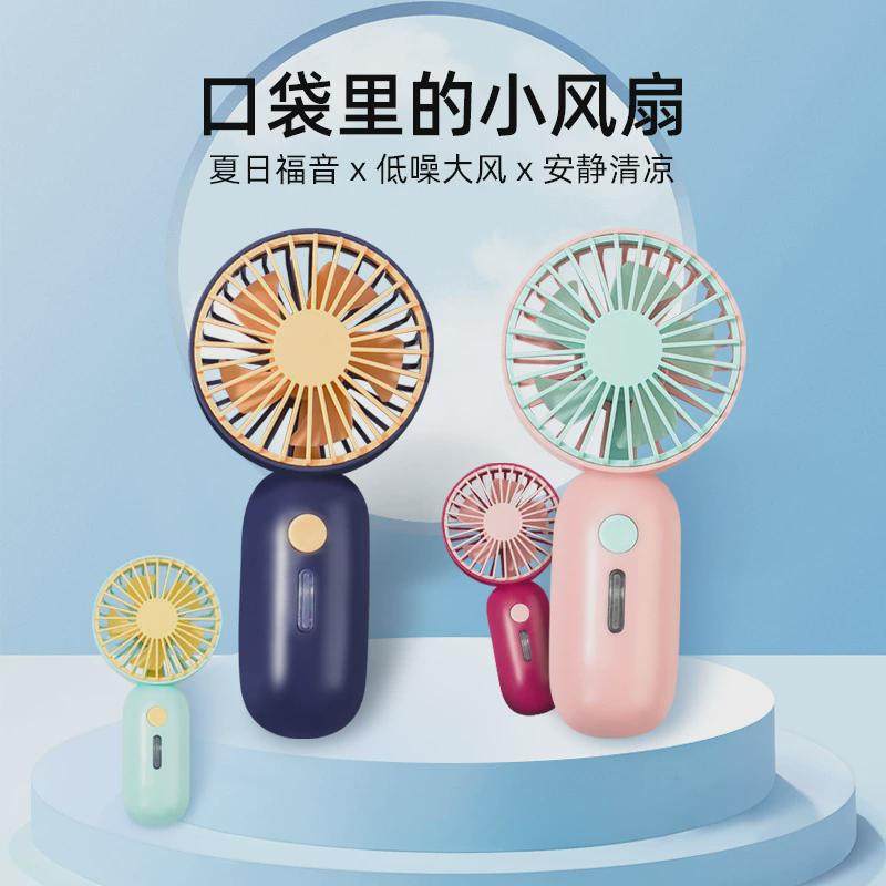 夏季商务礼品套装迷你风扇胶囊伞保温杯实用企业年会礼品定制新品