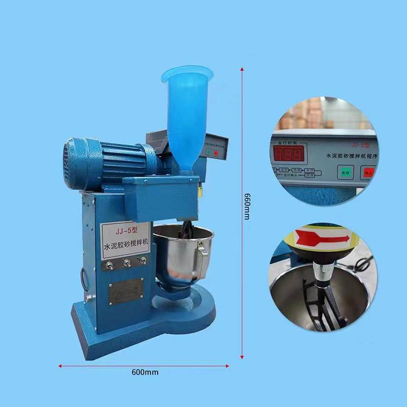 厂家现货混凝土搅拌机行星搅拌机配套设备jj-5水泥砂胶搅拌机,淘宝优惠券,粉丝福利购,淘宝优惠卷