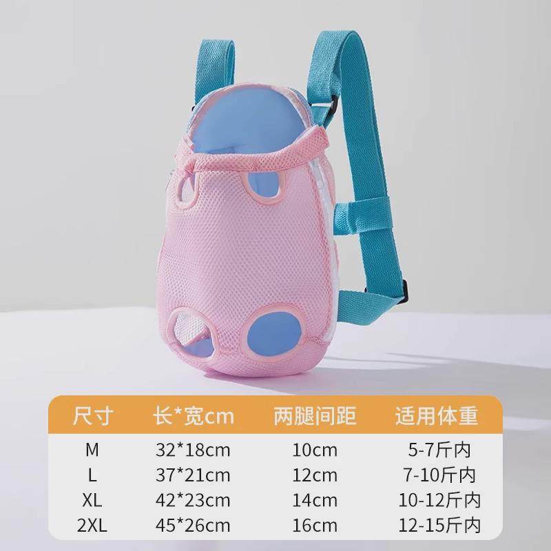 猫咪背包猫包宠物背带出行外出袋胸前包猫双肩包透气遛猫便携新款,淘宝优惠券,粉丝福利购,淘宝优惠卷