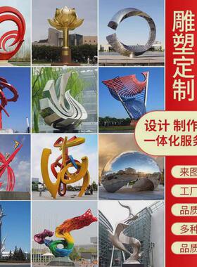 不锈钢雕塑定制户外景观大型金属圆环鹿园林城市水景厂家广场工程