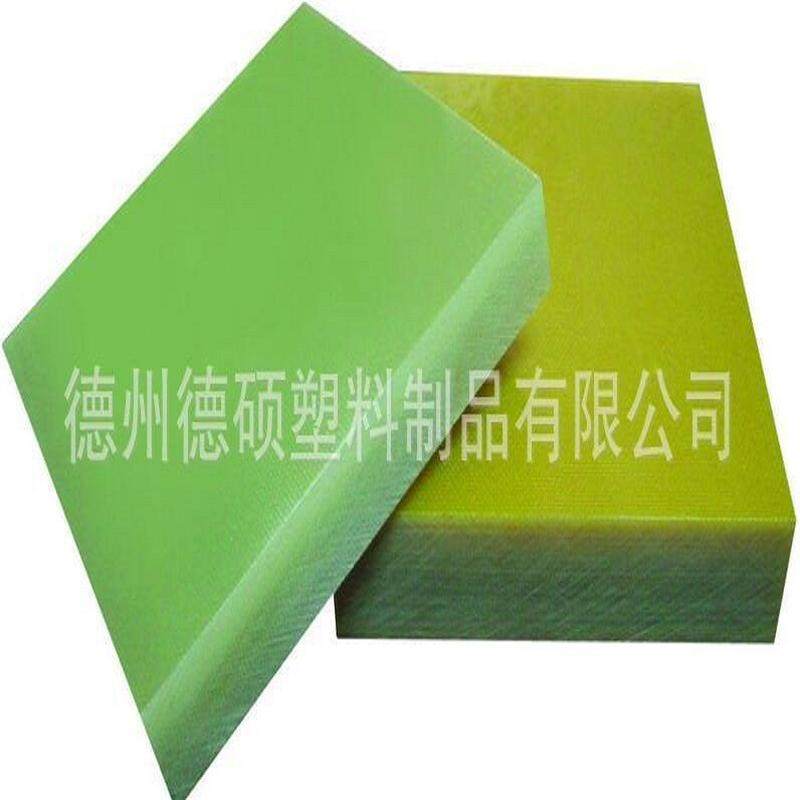 尼龙pe树脂板/扑在工作台上用的尼龙板/尼龙板热处理/尼龙板焊接,淘宝优惠券,粉丝福利购,淘宝优惠卷