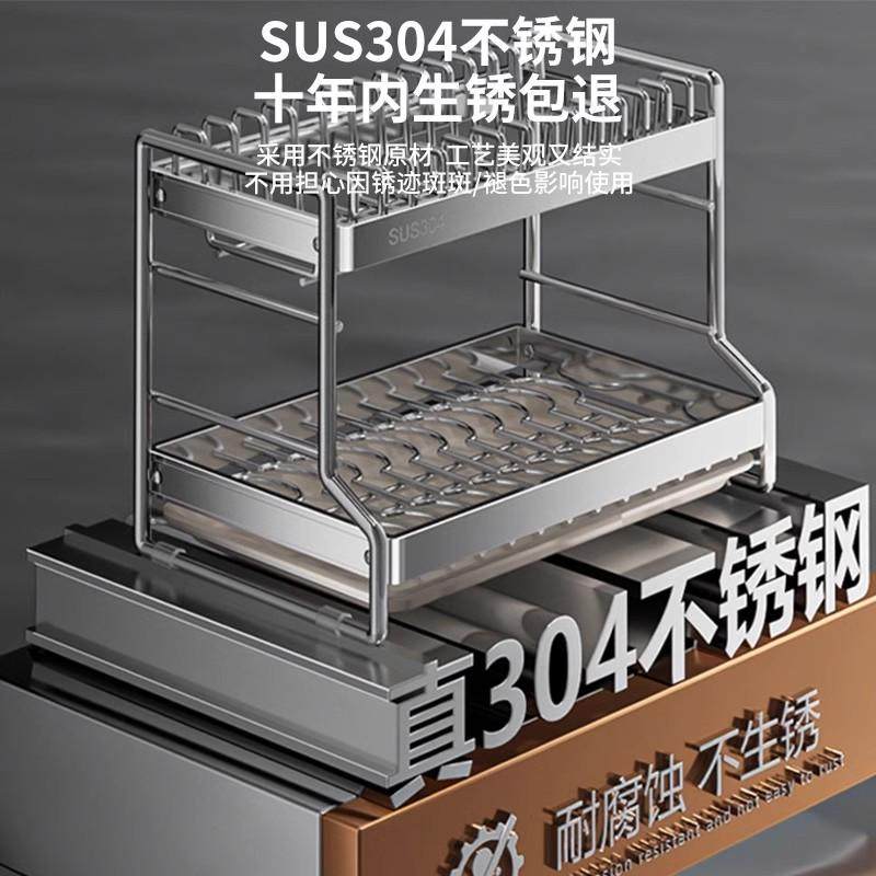 304不锈钢碗碟收纳架厨房沥水篮碗架家用放碗盘碗筷多功能置物架,淘宝优惠券,粉丝福利购,淘宝优惠卷