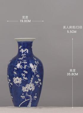 中式青花瓷冰梅汾水陶瓷花瓶摆件创意插花客厅样板房装饰品软装