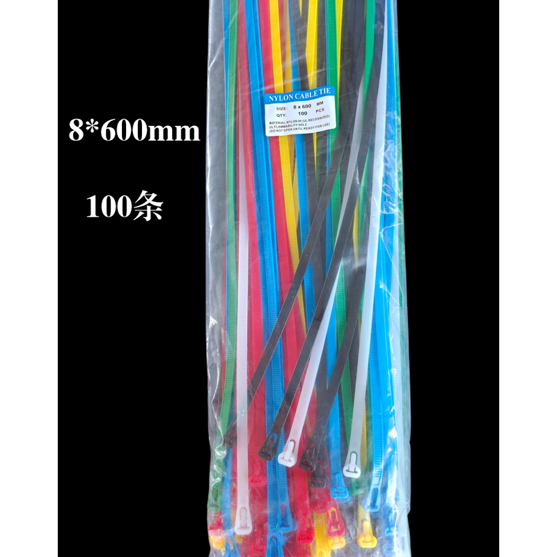 绑带松式塑料尼龙扎带可拆卸混搭红黄蓝绿彩色可固定卡扣易拉新款,淘宝优惠券,粉丝福利购,淘宝优惠卷