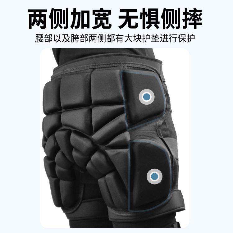 成人滑板护臀垫防摔裤儿童轮滑鞋屁垫防护屁股垫单板外穿护具,淘宝优惠券,粉丝福利购,淘宝优惠卷
