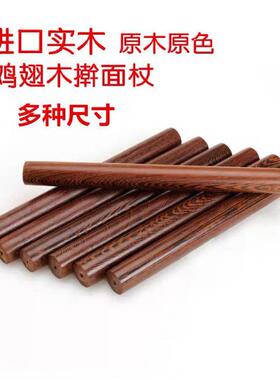 实木擀面杖家用商用饺子皮专用擀面棍杆面棒赶面木棍烘焙擀面器