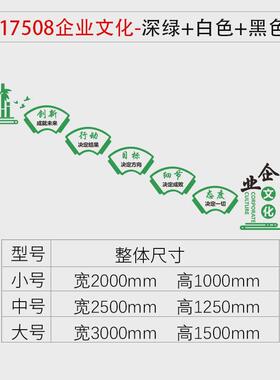 11y员工贴台阶企业文化墙面办公室装饰楼梯激励志标语公司会议室