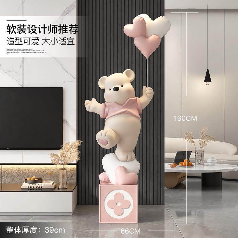 卡通熊公仔大型落地摆件客厅玄关电视柜沙发旁装雕塑搬家乔迁礼物,淘宝优惠券,粉丝福利购,淘宝优惠卷