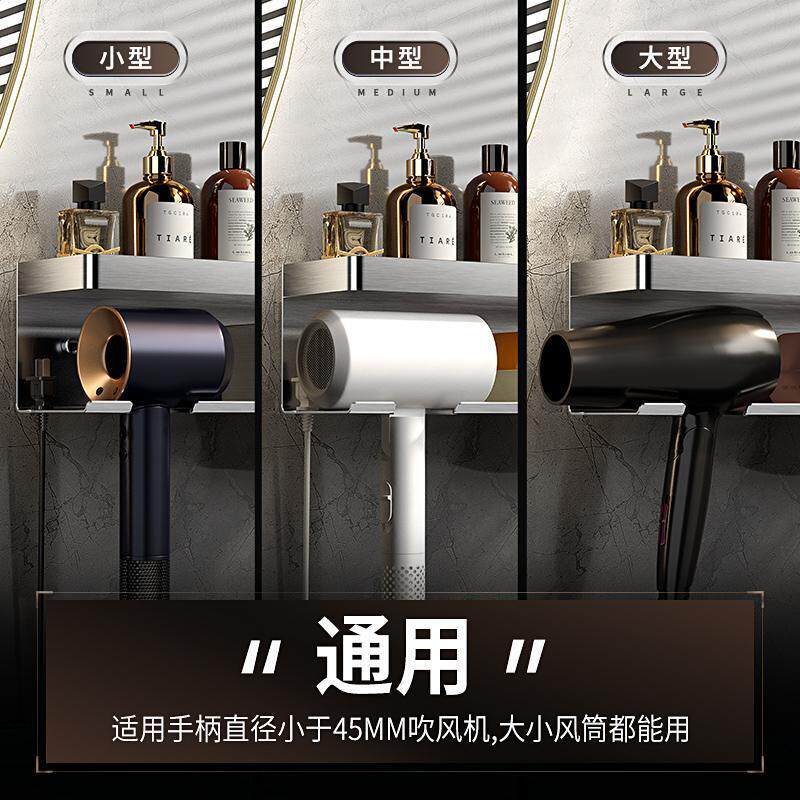 304不锈钢浴室免打孔置物架卫生间挂壁吹风机电风筒收纳支架挂架,淘宝优惠券,粉丝福利购,淘宝优惠卷
