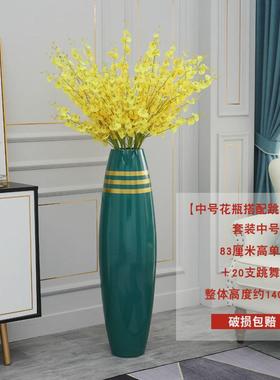 北欧落地大花瓶轻奢酒店高级感客厅装饰品复古陶瓷插花摆件