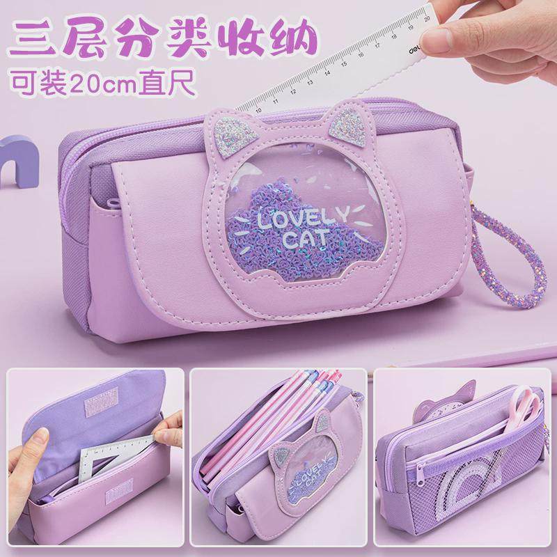 笔袋小学生女孩文具盒女日系2024新款流行文具袋文具中学生幼儿园,淘宝优惠券,粉丝福利购,淘宝优惠卷